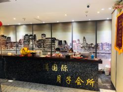 -美满国际月子中心(合生汇店)