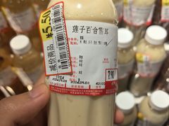 -AEON永旺(东方宝泰店)