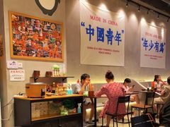 -老街称盘麻辣烫·冒菜(思北店)