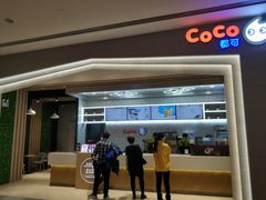 -CoCo都可(大兴凯德MALL店)