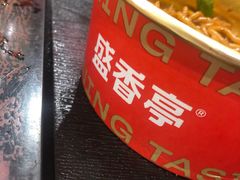 -盛香亭热卤(永旺梦乐城店)