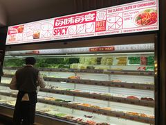 自助取餐区-每味每客·重庆麻辣烫(拓展大厦店)