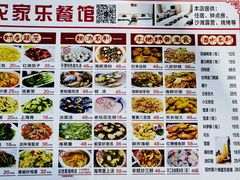 -坛南湾农家乐·海鲜楼·大排档(平潭坛南湾店)