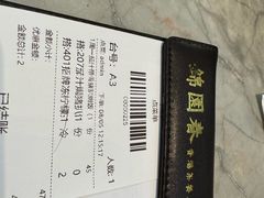 -锦园春香港茶餐厅(西海湾旗舰店)