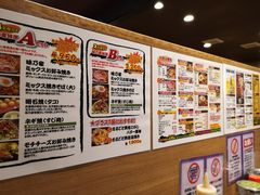 -味乃家 本店