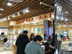 -PARKWAY·百汇眼镜(三叶眼镜城店)