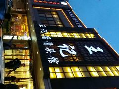 android_upload_pic-王记酱骨头馆(经纬路店)