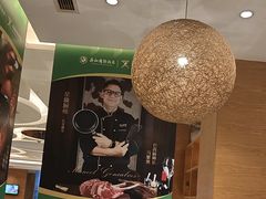 -舜和巴西烤肉餐厅(舜和国际店)