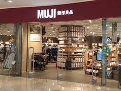 -MUJI无印良品(滨江宝龙城店)