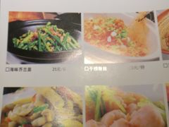 菜单-鱼乐火锅(清江国际店)