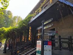-1912街区
