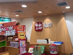 -励步儿童成长中心英文启蒙·剑桥考级·KET(万象汇校区)