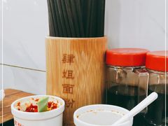 -肆姐面粉馆(坡子街店)