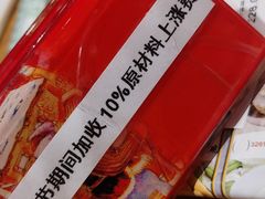 -东北人粗粮饺子坊(南山店)