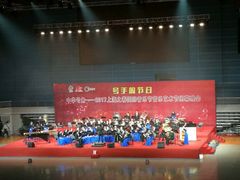 -复旦大学正大集团体育馆