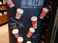 零售区-星巴克(成都机场T2店)