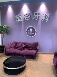 -安徽合肥韩美整形外科医院