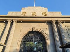 -南京中国近代史遗址博物馆(南京总统府)