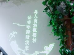 -精典一号民间菜
