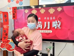 -禧悦府国际月子会所(总店)