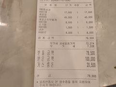 -黄金牧场(明洞总店)