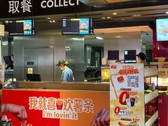 -麦当劳(新王府井店)