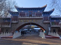 -水磨沟公园
