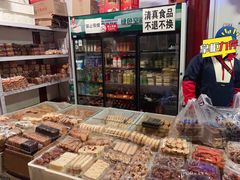 -清真-‖京尹芳斋‖子色甜品‖无糖生日蛋糕低卡甜品
