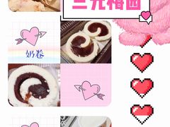 -三元梅园(永定路店)