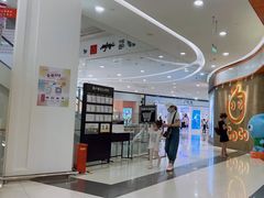 -CoCo都可(燕郊永旺店)