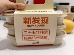 -新发现(苏州中心商场店)