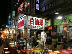 -六合夜市