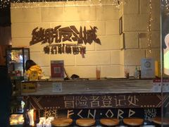 -逃脱反斗城沉浸剧情密室(北京路店)