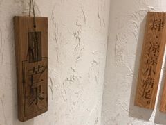 古法手搖冰棍-小满手工粉(上海品尊国际店)