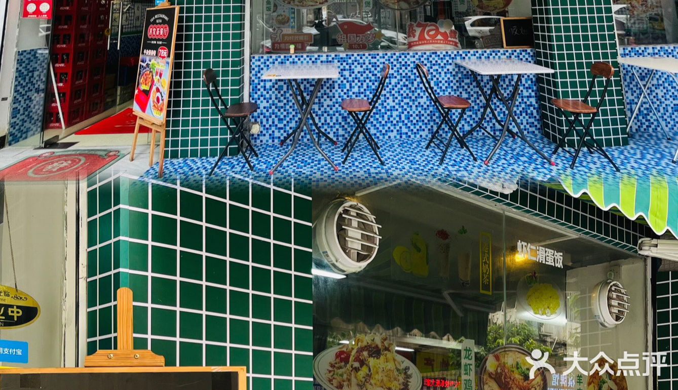 江门探店 | 藏在居民楼下的港式茶餐厅