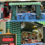 江门探店 | 藏在居民楼下的港式茶餐厅