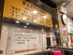 -丽的面家(多宝路店)
