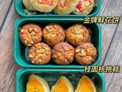 -泸溪河桃酥(西直门凯德店)