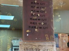 -小李烧鸡(西北角总店)