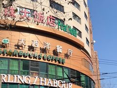 -大西洋餐厅(肇嘉浜路店)