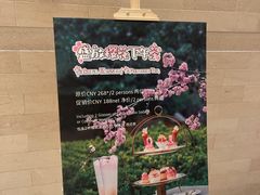 -上海千禧海鸥大酒店