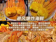 -大学城夜市