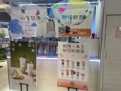 -炖物24章·顺时轻养茶(黄龙店)