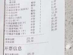 -海底捞火锅(航洋城店)