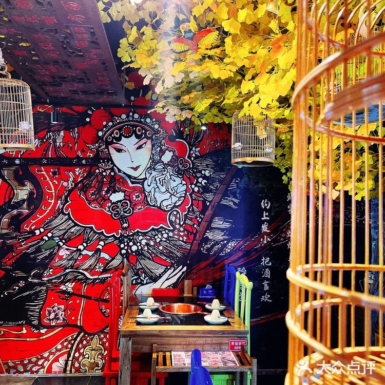 老北京涮肉厚道