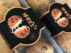 -波波's蛋糕店(于洪广场店)