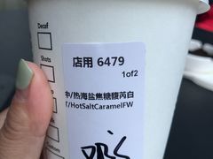 -星巴克臻选(南京艾尚天地店)