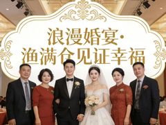 -渔满仓海鲜渔家(象山二店)