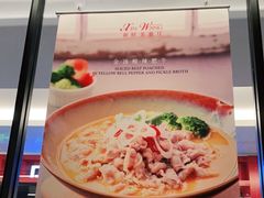 -新旺茶餐厅·早餐(香港广场店)