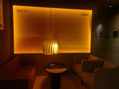 -厘舍SPA(运达店)